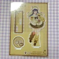 推しの子　くじ引き堂　47都道府県の子のサムネイル