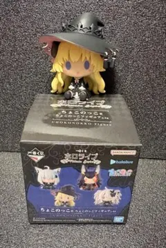 【角巻わため】 ちょこのっこフィギュア 一番くじ ホロライブ