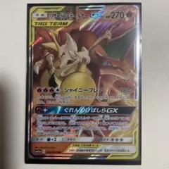 2025年最新】タッグチーム rrの人気アイテム - メルカリ