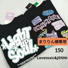 まりりん様専用■今季新作 ラブトキシック ジェニィ■半袖Tシャツセット 150