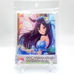 メジロドーベル ウマ娘 プリティーダービー アクリルプレート Vol.7