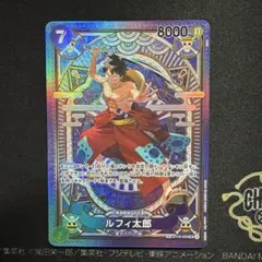 ルフィ太郎 ST18-005 SR アジア限定 ワンピースカード 2枚 - メルカリ