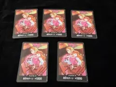 ドンカード　ナミ　ヒロインズエディション　ワンピースカードゲーム
