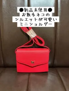 新品未使用●お散歩ネコのシルエットが可愛いレザーショルダーバッグミニバッグ赤