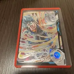 ドラゴンボールダイバーズ sdv7-sec ベジット