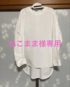 【Americana】ホワイト 長袖シャツ 後ろボタンデザインのサムネイル