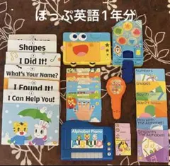 KK08) 2025年度　こどもちゃれんじ　イングリッシュ　English KK08) 2025年度 こどもちゃれんじ イングリッシュ English - メルカリ