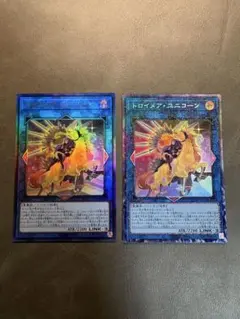 遊戯王 トロイメアユニコーン 絵違い コレクターズレア レリーフ