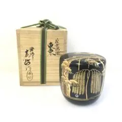 【お値下げしております】平棗　住吉蒔絵　蒔絵師　上島光波 お値下げしております】平棗 住吉蒔絵 蒔絵師 上島光波 - メルカリ