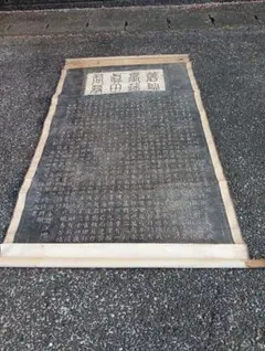 市野龍起、【大鷹】、希少な額装用画集より、状態良好、新品額装付