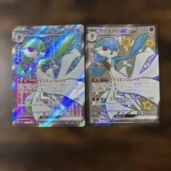 サーナイトex SR SSR 2枚 まとめ売り