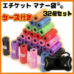 ごみ袋　うんち袋　マナー袋　エチケット袋　オムツ替えのサムネイル
