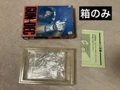 GUN DEC ガン デック 箱