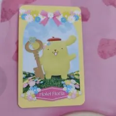 サンリオ Hotel Floria ポムポムプリン カード