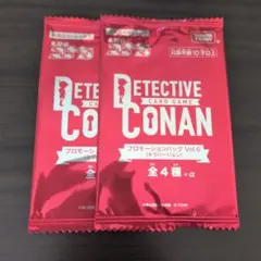コナンカード　プロモーションパック　vol.6 キラ仕様　2パック