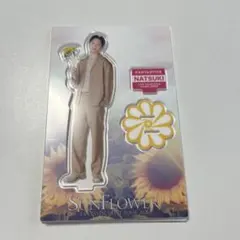 FANTASTICS 堀夏喜 SUNFLOWER アクリルスタンド