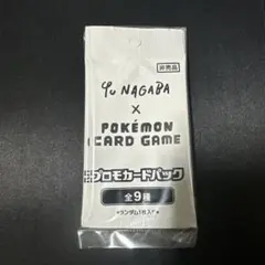 ポケモンカード プロモカード 長場雄 YU NAGABA イーブイプロモ 未開封