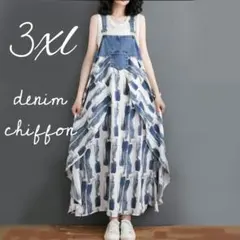 3XLキャミワンピース　シフォン　Aスカート　ジャンパースカート デニム ロング