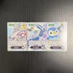 ポケモン トランプ ダイヤモンド・パール（任天堂） - メルカリ