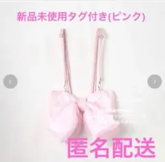 眞白ありすさんコラボ　リボン型　3WAYバッグ　ピンク