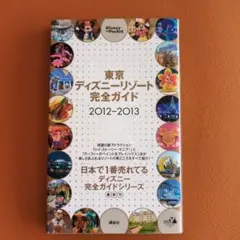 Item thumbnail for item 6b16501c-907b-4d96-9b9d-8e4af36dd70f