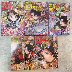 赤丸ジャンプ　5冊セット 赤マルジャンプ5冊セット - メルカリ