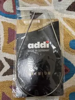 addi 輪針 40cm 2.5mm ドイツ製