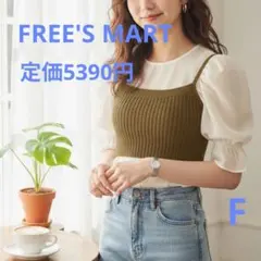 FREE'S MART♡美品！大人可愛いパフ袖ブラウス♪のサムネイル