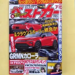 2026年最新】舘ひろし ポスターの人気アイテム - メルカリ