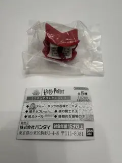 ハリーポッター　ミニチュアコレクション2　吠えメール