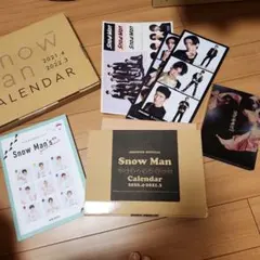 Snow Man カレンダー・ガイドブックセット