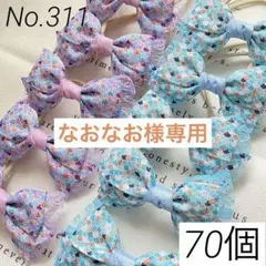 トリミングチョーカー　【311】