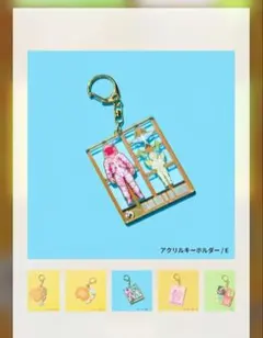 ミセスグリーンアップル 大森元貴 ゼンジン グッズ キーホルダー