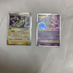 レックウザ ex ミュウツーX 掘り出し物 ポケカまとめ売り　ポケモンカード