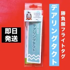 Item thumbnail for item 6f5e6e39-9e3d-4012-ba34-515ed50cec58