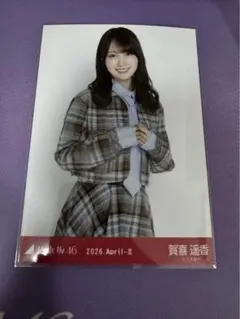 2026年最新】賀喜遥香生写真の人気アイテム - メルカリ