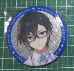 にじさんじ 8th Anniversary 8周年 四季凪アキラ 缶バッジ