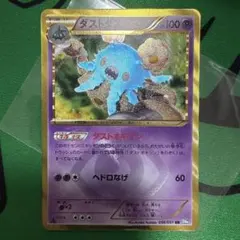 2026年最新】ダストダス ダストオキシンの人気アイテム - メルカリ