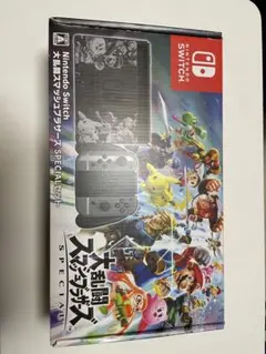 任天堂Switch スマブラエディション　本体