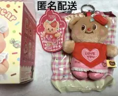 バターベア　ぬいぐるみバッグチャーム　タイ　バンコク