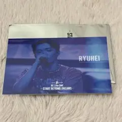 BE:FIRST映画入場特典 ポストカード　RYUHEI リュウヘイ