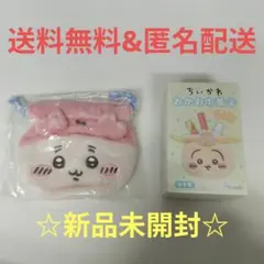 【未開封】ちいかわ おかお巾着② 古本屋　カニちゃん