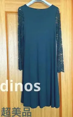美品⭐︎dinos パーティー　レース袖ワンピース