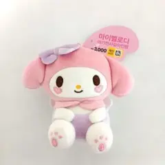 Item thumbnail for item 78b0df3e-fb06-4794-a030-8375882c2d53