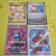ポケカまとめ売り！urマスボあり