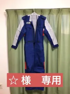 2026年最新】keeper つなぎの人気アイテム - メルカリ