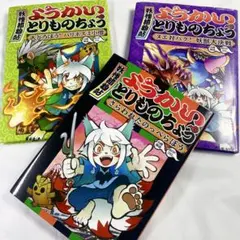 Item thumbnail for item 165b12f9-3a80-4d06-bd7b-df31c8be5c39