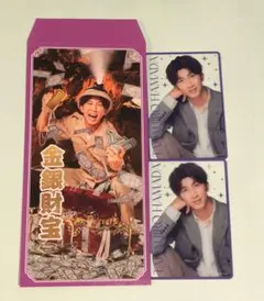 WESTA 濱田崇裕 男前カード 笑倍繁盛袋 セット