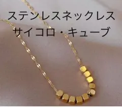 キューブ　四角　サイコロ　スマイル　メタル　ステンレスネックレスのサムネイル