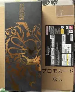 ワンピース　2nd ANNIVERSARY SET プロモカードなし